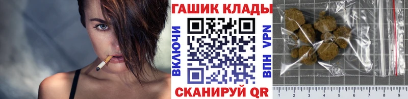 Бошки Шишки Нерюнгри