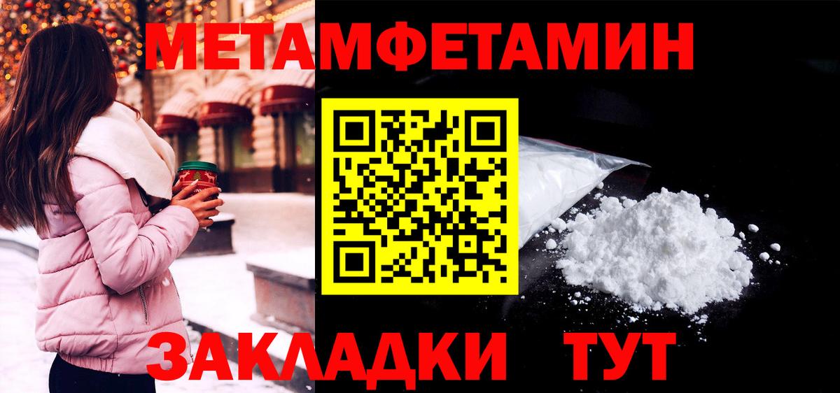 Amphetamine 98% Нерюнгри