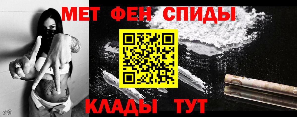 АМФ  Вход с VPN  Нерюнгри  Амфетамин Premium 
