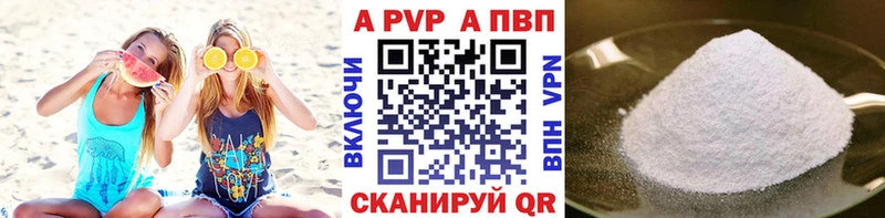 Альфа ПВП СК Нерюнгри
