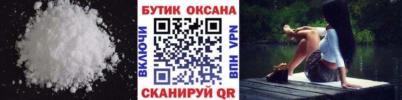 БУТИРАТ вода  Нерюнгри 