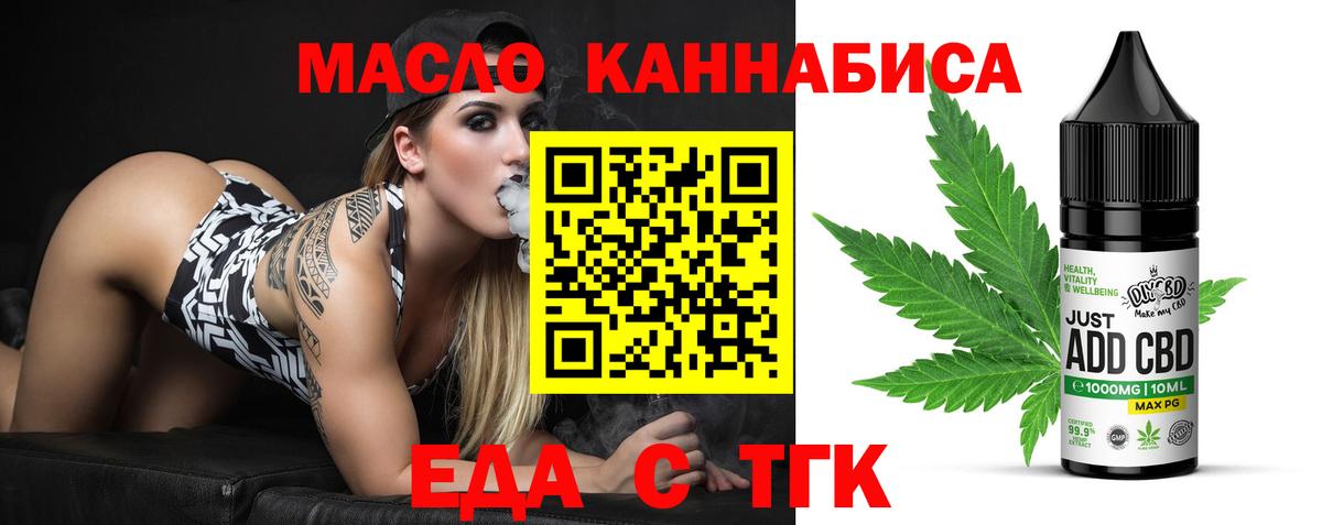 Canna-Cookies марихуана  Вход с VPN  Нерюнгри 
