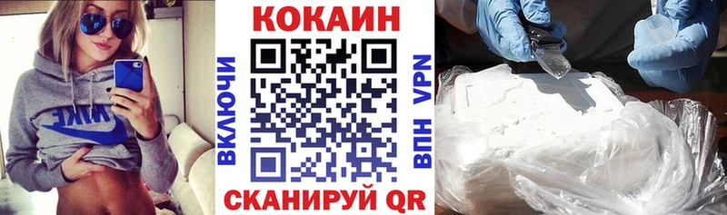 Cocaine VHQ  купить закладку  Нерюнгри 