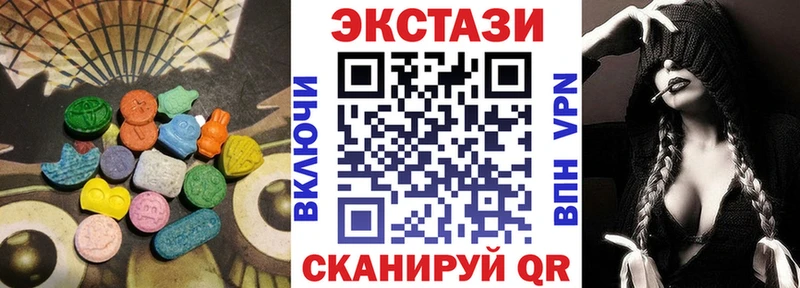 как найти закладки Нерюнгри hydra сайт ЭКСТАЗИ 280мг