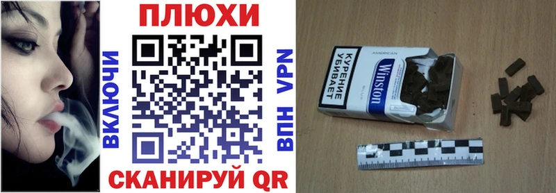 купить наркотики сайты  Нерюнгри  ГАШИШ 40% ТГК 