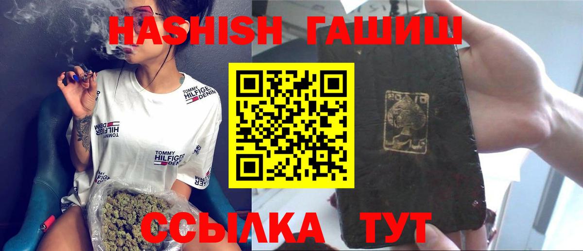 Гашиш AMNESIA HAZE Нерюнгри