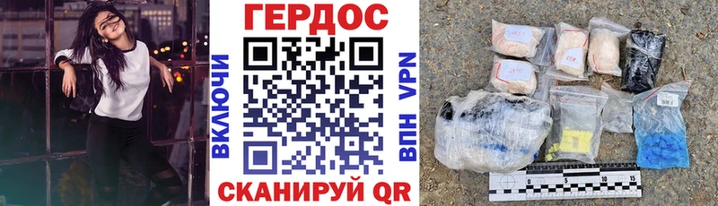 ГЕРОИН Афган  Нерюнгри 