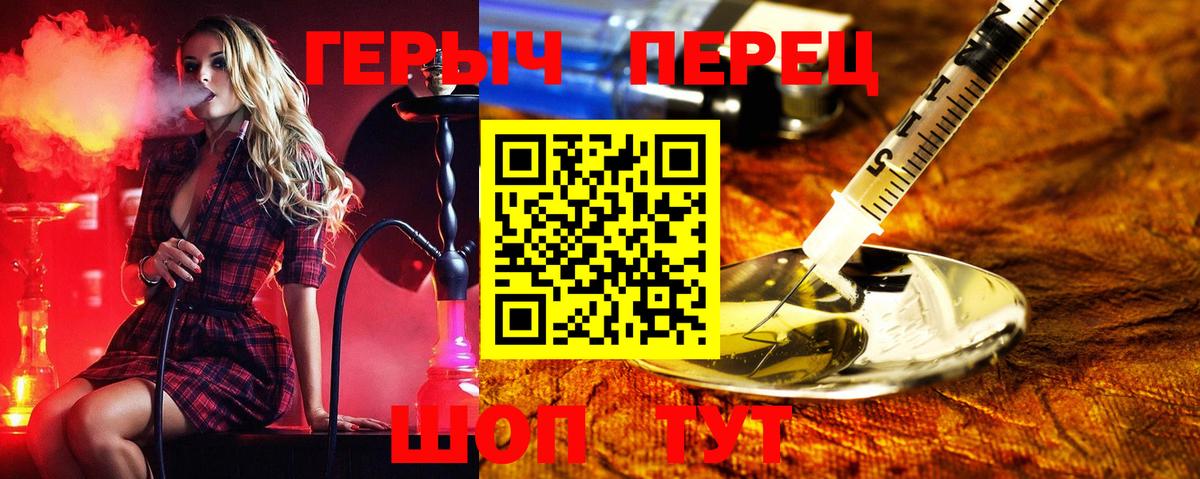 Героин белый Нерюнгри