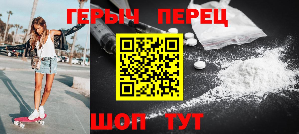 Героин афганец Нерюнгри