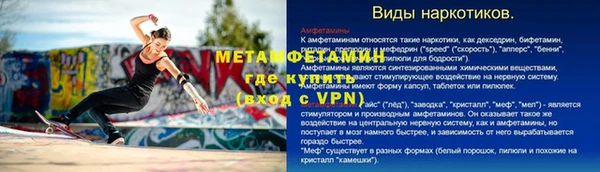 mix Вяземский