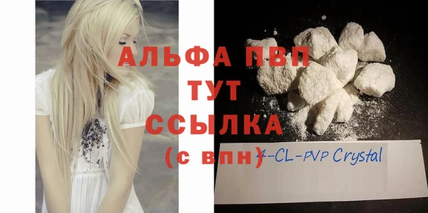 MDMA Вязьма