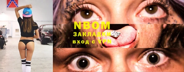 кокаин VHQ Вязники