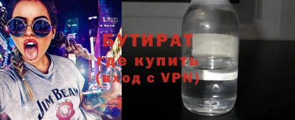 кокаин VHQ Вязники