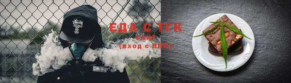 MDMA Вязьма