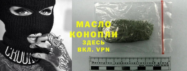 кокаин VHQ Вязники