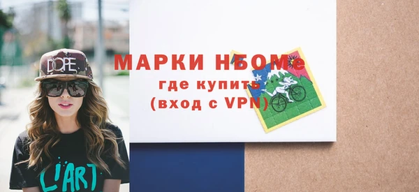 меф Лиски