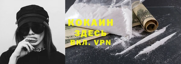 MDMA Вязьма
