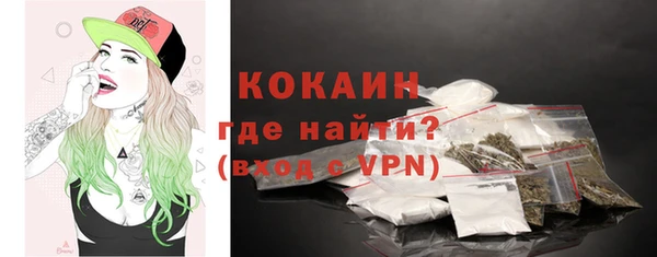 MDMA Вязьма