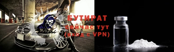 кокаин VHQ Вязники