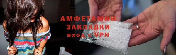 MDMA Вязьма