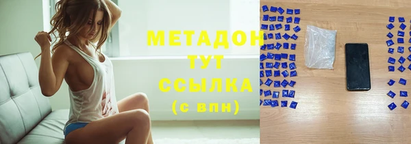 MDMA Вязьма