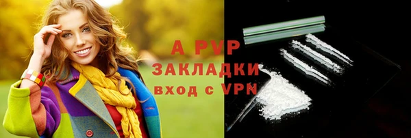 дистиллят марихуана Ивантеевка
