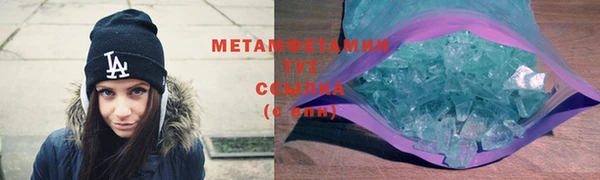mix Вяземский