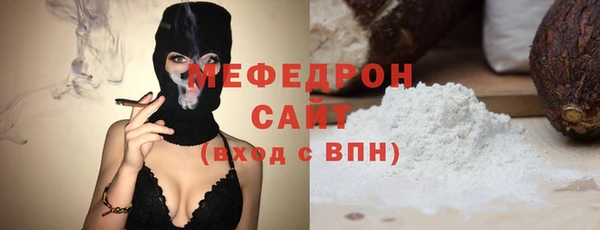 MDMA Вязьма