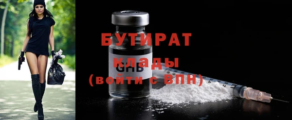 прущая мука Лабытнанги