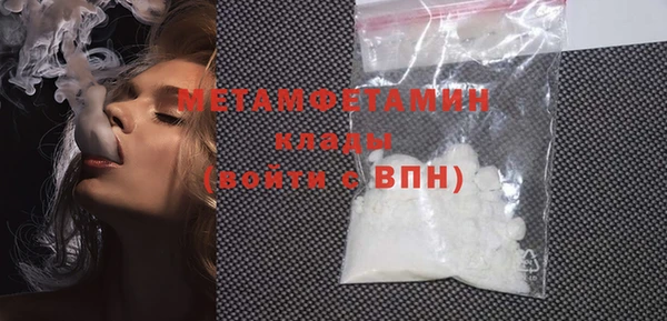 кокаин VHQ Вязники
