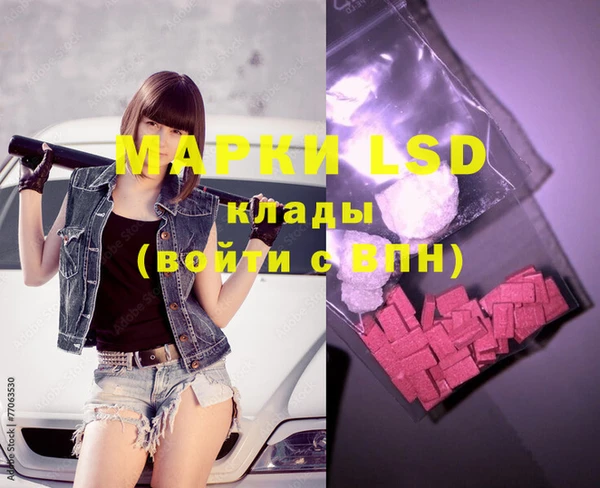 MDMA Вязьма