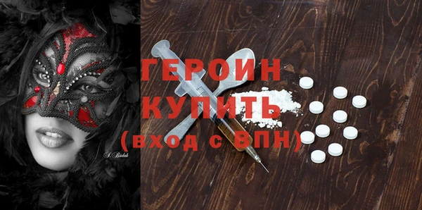 кокаин VHQ Вязники