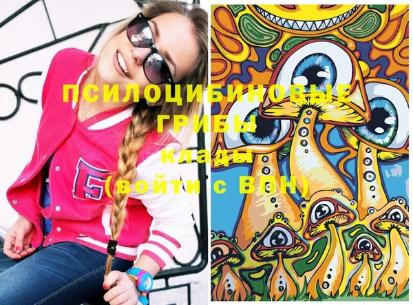 MDMA Вязьма