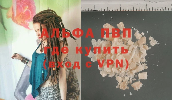 кокаин VHQ Вязники