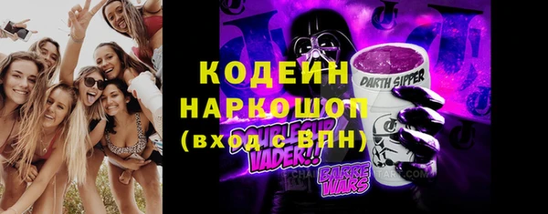 MDMA Вязьма