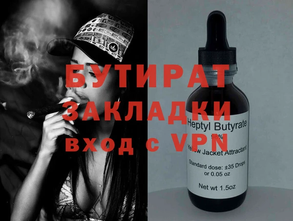 кокаин VHQ Вязники