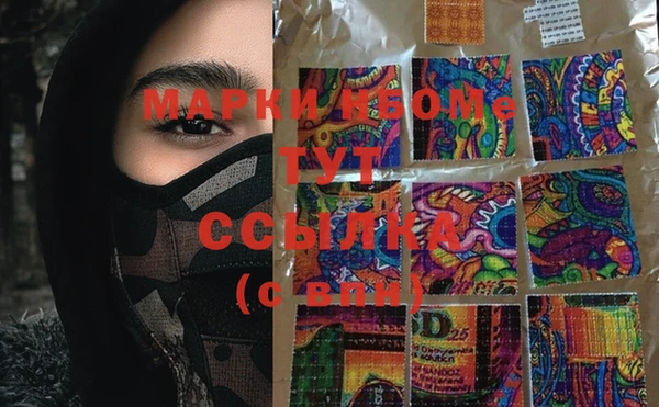 MDMA Вязьма