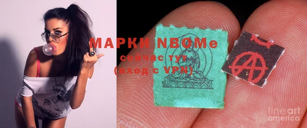 герыч Михайловка