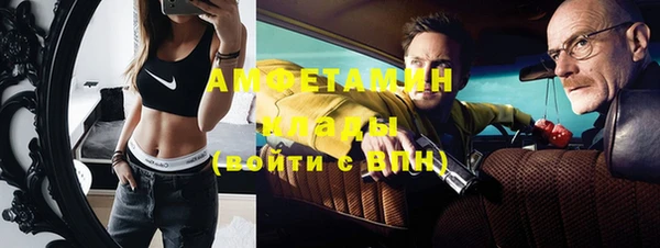 mix Вяземский