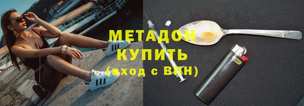 дистиллят марихуана Лихославль