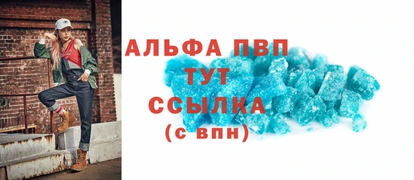 кокаин VHQ Вязники