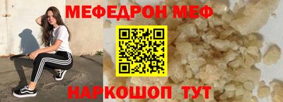 прущий лед Канаш