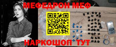 мяу мяу мука Аргун