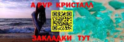 прущий лед Канаш