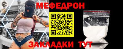 кокаин Камышлов