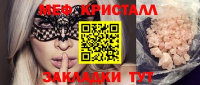 spice Кандалакша