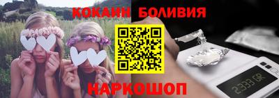 кокаин Камышлов