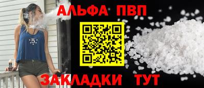 spice Кандалакша