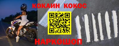 прущие грибы Апшеронск