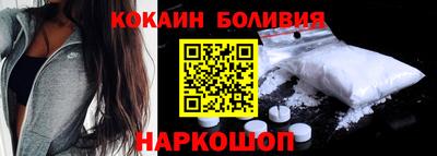 кокаин Камышлов